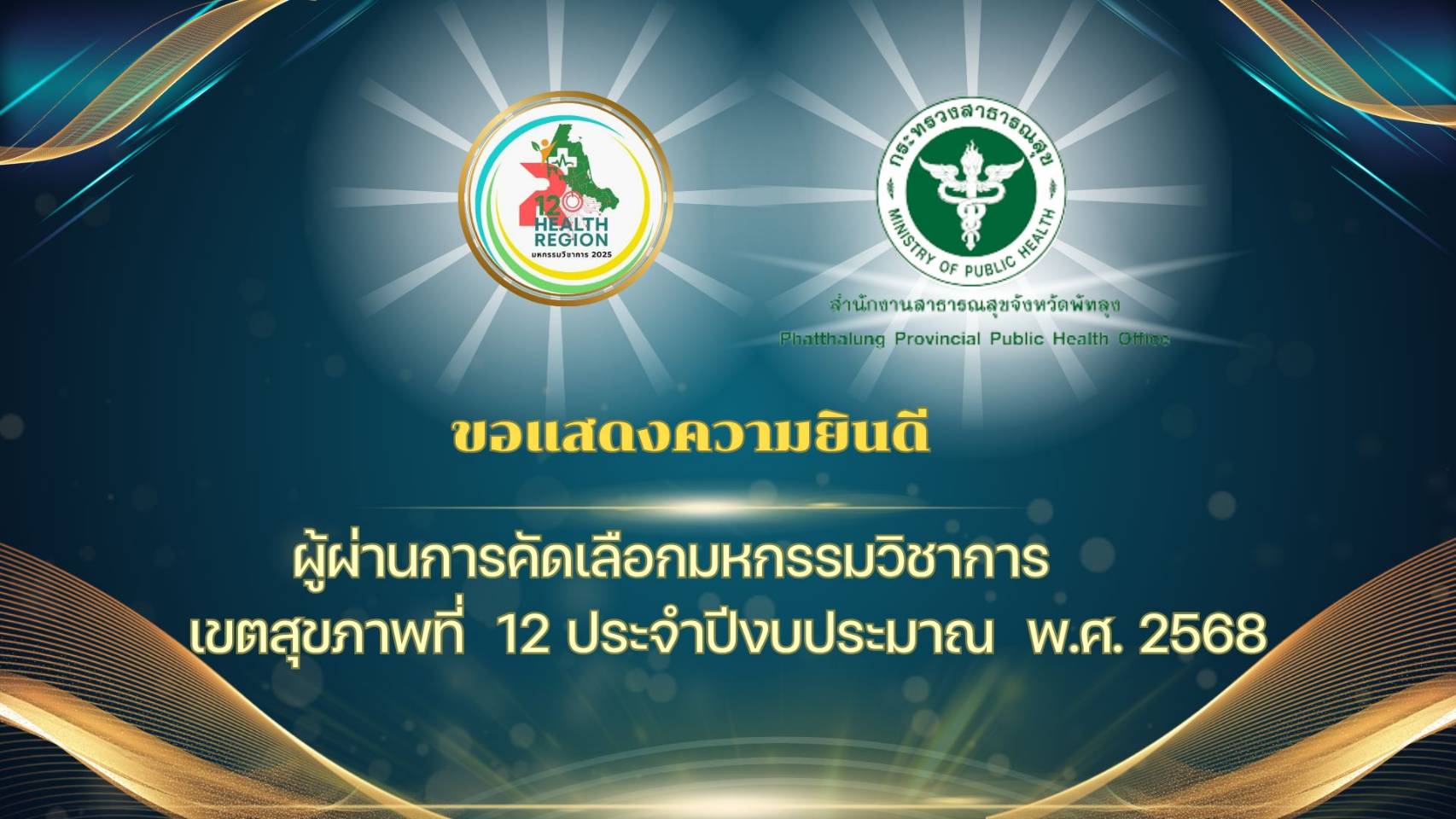 Slide 1