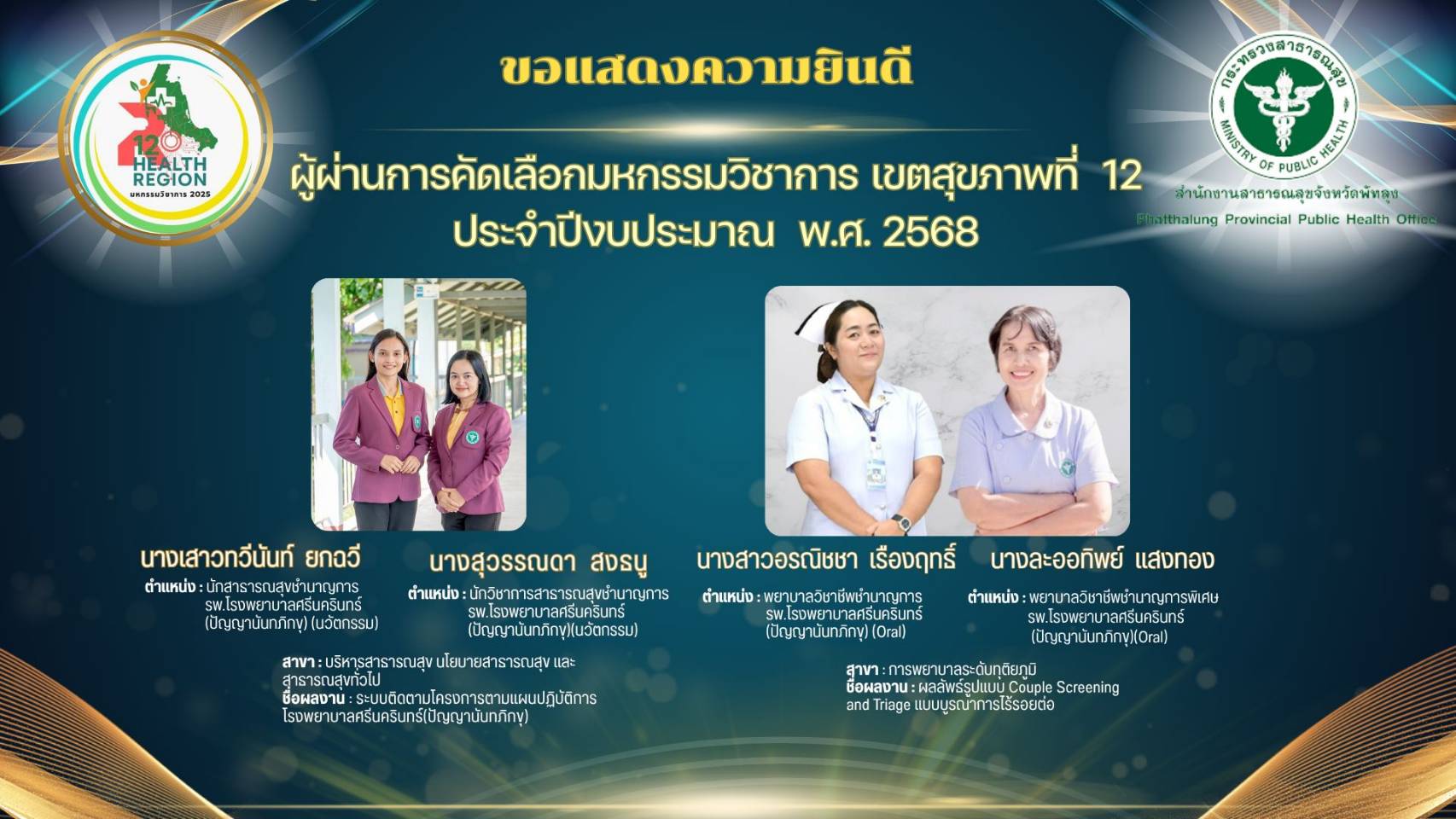 Slide 5