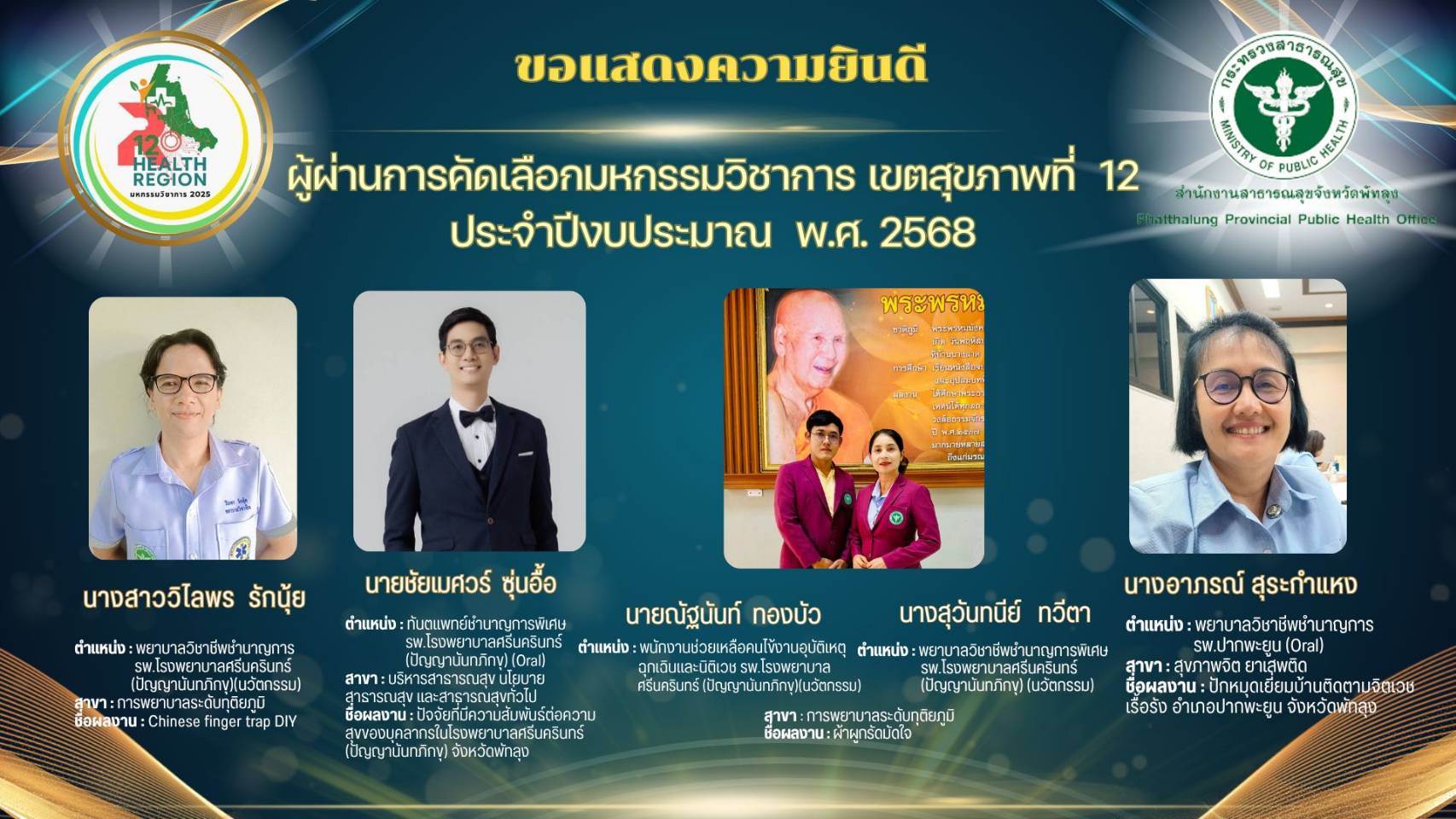 Slide 6